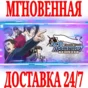 ✅Phoenix Wright: Ace Attorney Trilogy ⭐Steam\Key⭐ + 🎁