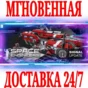 ✅Space Engineers ⭐Steam\RegionFree\Key⭐ + Bonus