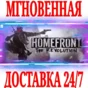 ✅Homefront: The Revolution ⭐Steam\RegionFree\Key⭐ + 🎁