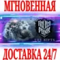 ✅Frostpunk: The Rifts DLC ⭐Steam\РФ+Весь Мир\Key⭐ + 🎁