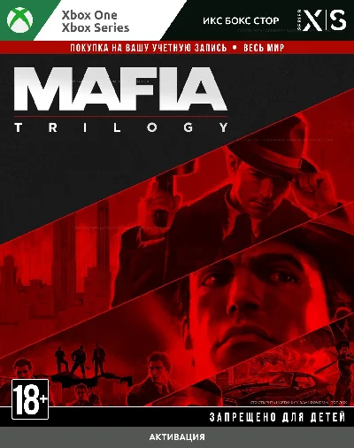 Mafia Trilogy (XBOX)
