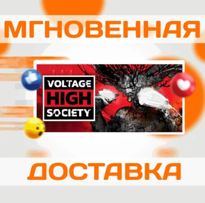 🔥Voltage High Society\Steam\Весь Мир + РФ\Ключ
