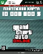 🚀Grand Theft Auto V - Только XBOX - 10м$ - Cash Card