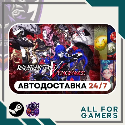 📙Shin Megami Tensei V: Vengeance Steam GIFT⭐Auto⭐ RU✅