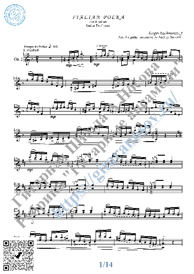 Итальянская полька (Ноты для 4-х гитар)