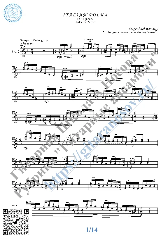 Italian Polka (Sheet Music for 4 guitars)