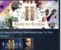 The Talos Principle 2 - Road to Elysium Pack 💎 STEAM