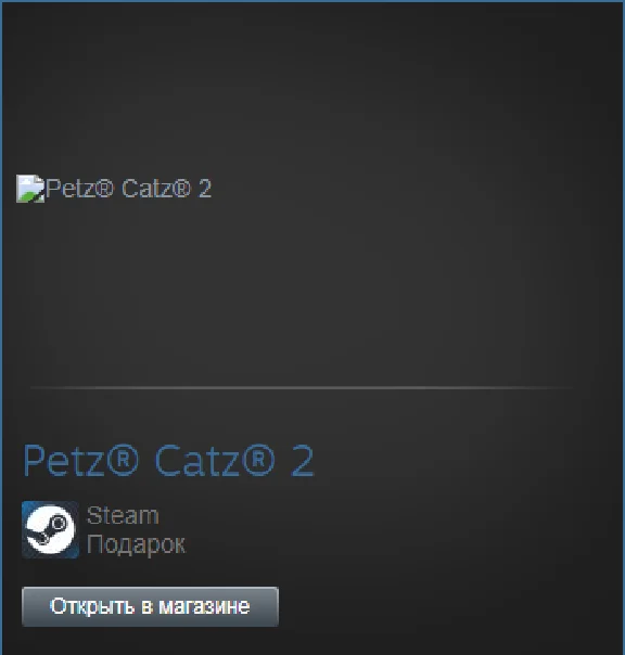 Petz Catz 2 (Steam Gift Region Free / ROW)