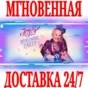 ✅Мировая вечеринка Джоджо Сивы ⭐Steam\РФ+Мир\Key⭐ + 🎁