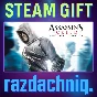🏛️Assassin´s Creed: Director´s Cut {Steam Gift/RU/CIS}