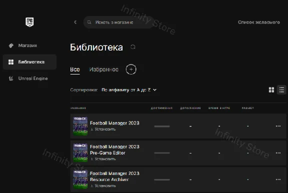🔥 Football Manager 2023 ✅New account Mail