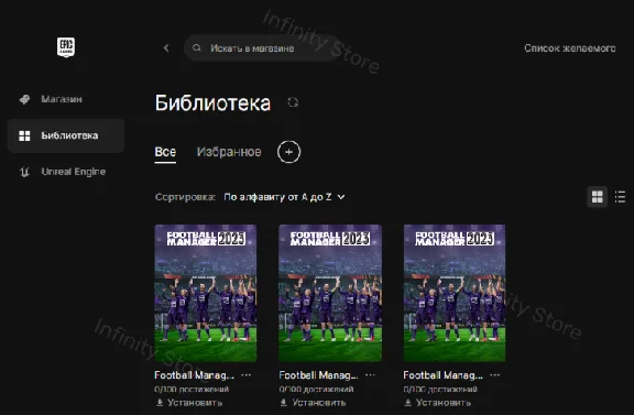 🔥 Football Manager 2023 ✅New account Mail