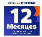 LITRES SUBSCRIPTION FOR 12 MONTH PROMO CODE