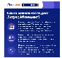 LITRES SUBSCRIPTION FOR 12 MONTH PROMO CODE