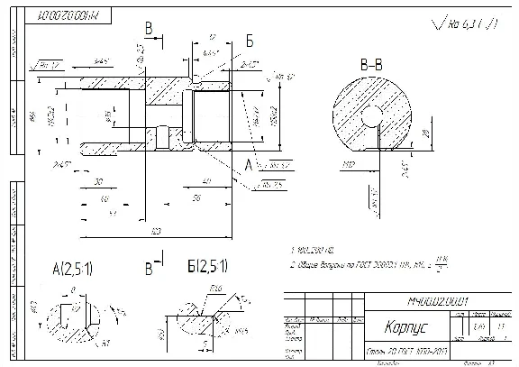 Drawing and 3D model of part MCh00.02.00.01 (body)