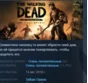 The Walking Dead: Final Season 💎STEAM KEY REGION FREE