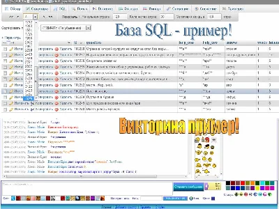 Quiz. Base SQL queries for the quiz. Database sql.