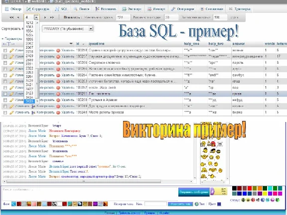 Quiz. Base SQL queries for the quiz. Database sql.