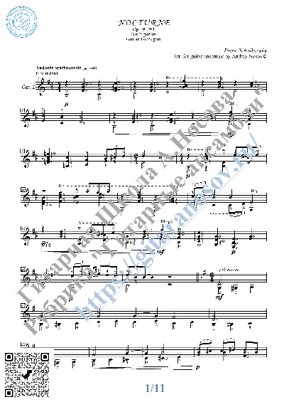Nocturne №4_Tchaikovsky (Sheet Music for 2 guitars)