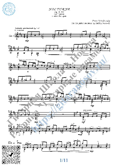 Nocturne №4_Tchaikovsky (Sheet Music for 2 guitars)