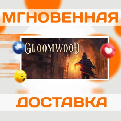GLOOMWOOD \ STEAM \ WORLDWIDE + RU \ KEY