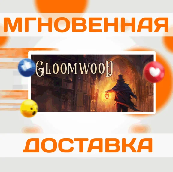 GLOOMWOOD \ STEAM \ WORLDWIDE + RU \ KEY