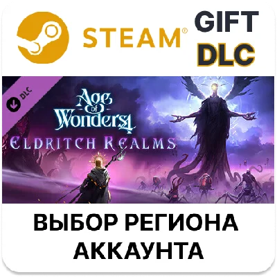 ✅Age of Wonders 4: Eldritch Realms🎁Steam🌐AUTO