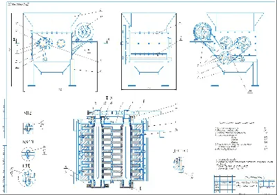 Измельчитель валково-дисковый. Чертеж и спецификация