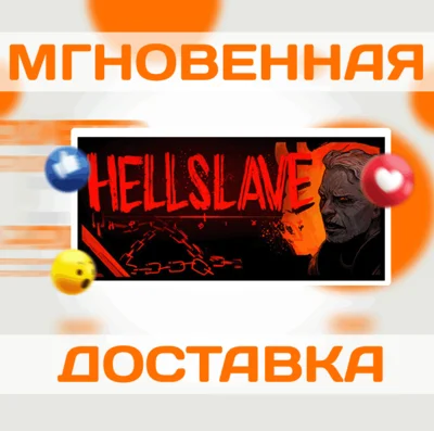 🔥Hellslave\Steam\Весь Мир + РФ\Ключ