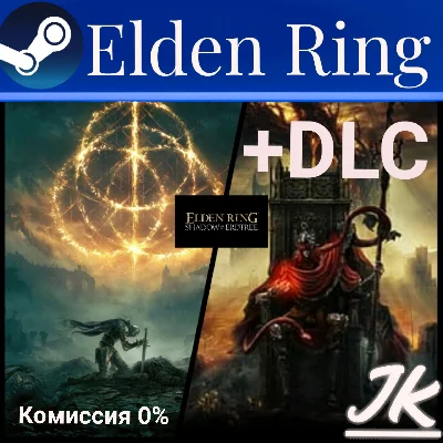 🔥Elden Ring: Shadow of the Erdtree [Steam account]