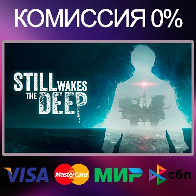 ✅STILL WAKES THE DEEP 🌍 STEAM•RU|KZ|UA|TR 🚀