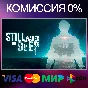 ✅STILL WAKES THE DEEP 🌍 STEAM•RU|KZ|UA|TR 🚀