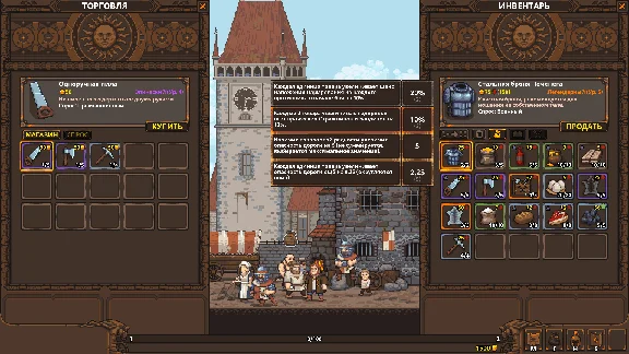 TRADESMAN: Deal to Dealer 💎 STEAM GIFT RUSSIA