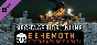 MechWarrior Online™ - Behemoth Legendary Mech Pack DLC