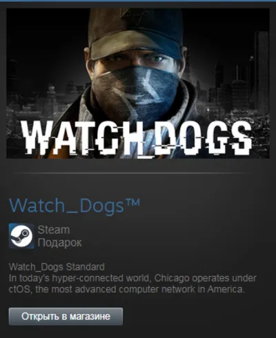 Watch_Dogs (Multilang) (Steam Gift Region Free / ROW)