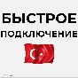 🔴 Resident Evil Village❗️PS4/PS5 🔴 Турция