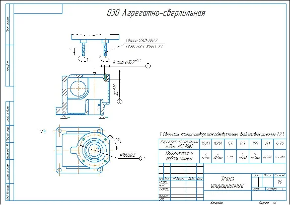 Drilling jig for machining housing parts