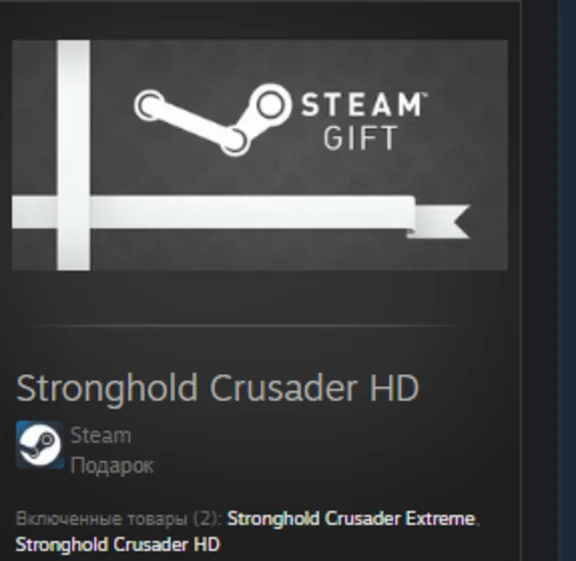 Stronghold Crusader HD STEAM GIFT Russia + Row GLobal