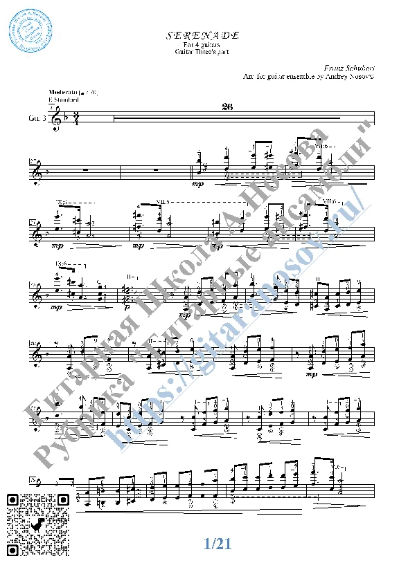 Serenade_Schubert (Sheet Music for 4 guitars)