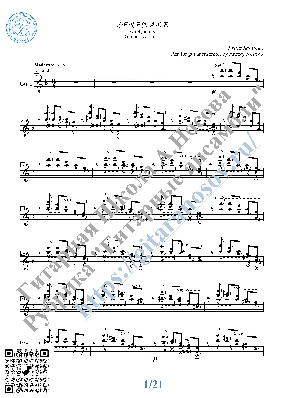 Serenade_Schubert (Sheet Music for 4 guitars)
