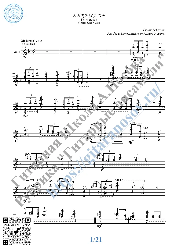 Serenade_Schubert (Sheet Music for 4 guitars)