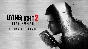 Dying Light 2 - Ultimate Upgrade (not available)