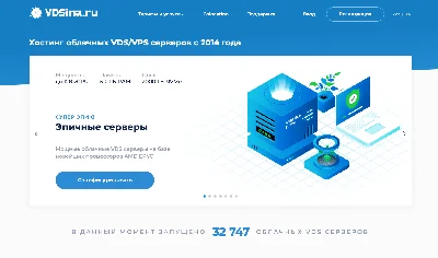 Eternal 10% discount on hosting / VPS server from VDSIN