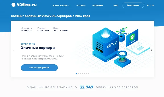 Eternal 10% discount on hosting / VPS server from VDSIN