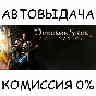 Dungeon Siege Collection✅STEAM GIFT AUTO✅RU/UKR/KZ/CIS