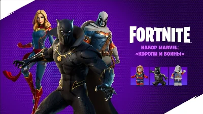 🎮FORTNITE🎮НАБОРЫ на ВЫБОР🎮PC | XBOX | PS | NINTENDO