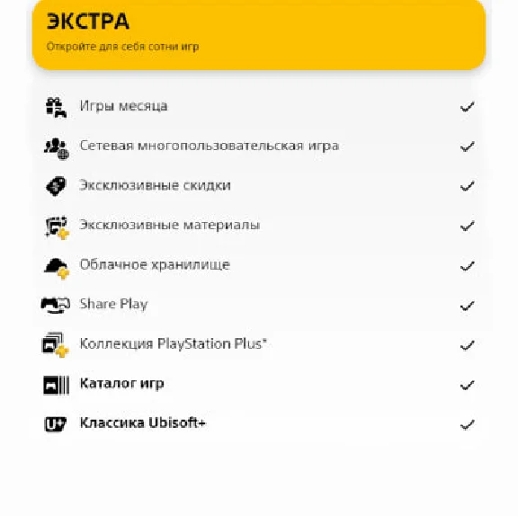 ⏏️REFILLING PS STORE⏏️PURCHASING GAMES ▫ PS PLUS⏹️