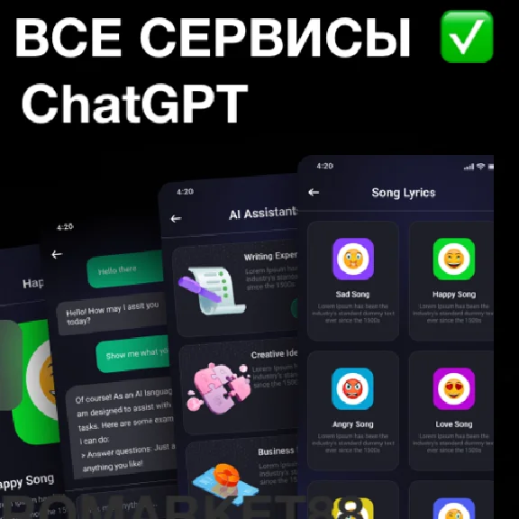 ⭐️Chat GPT 4 +PLUS 🟢 PREMIUM OPENAI AI + PRO OPEN