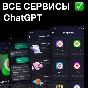 ⭐️Chat GPT 4 +PLUS 🟢 PREMIUM OPENAI AI + PRO OPEN
