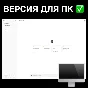 ⭐️Chat GPT 4 +PLUS 🟢 PREMIUM OPENAI AI + PRO OPEN